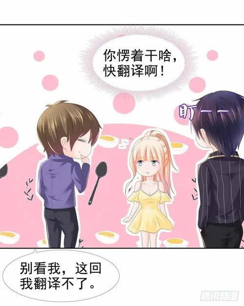 以身相许下一句怎么回_1