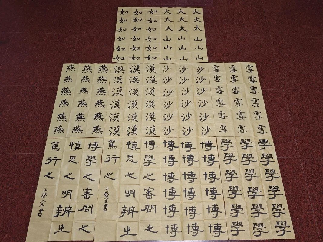 书画等级考试成绩查询_1