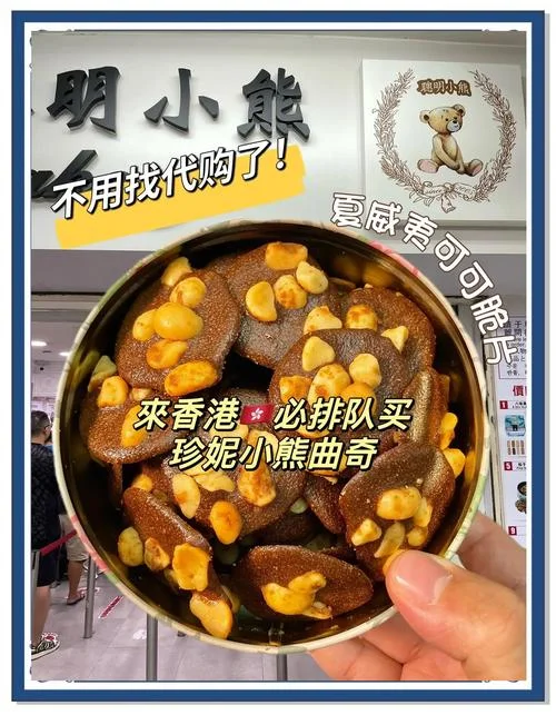 小熊饼干原版视频出处_1