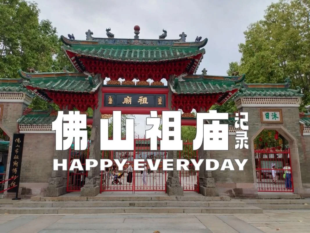 佛山旅游景点推荐儿童-佛山童游景点推荐
