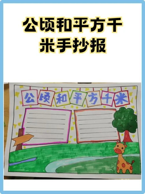 10平方公里等于多少公顷_1
