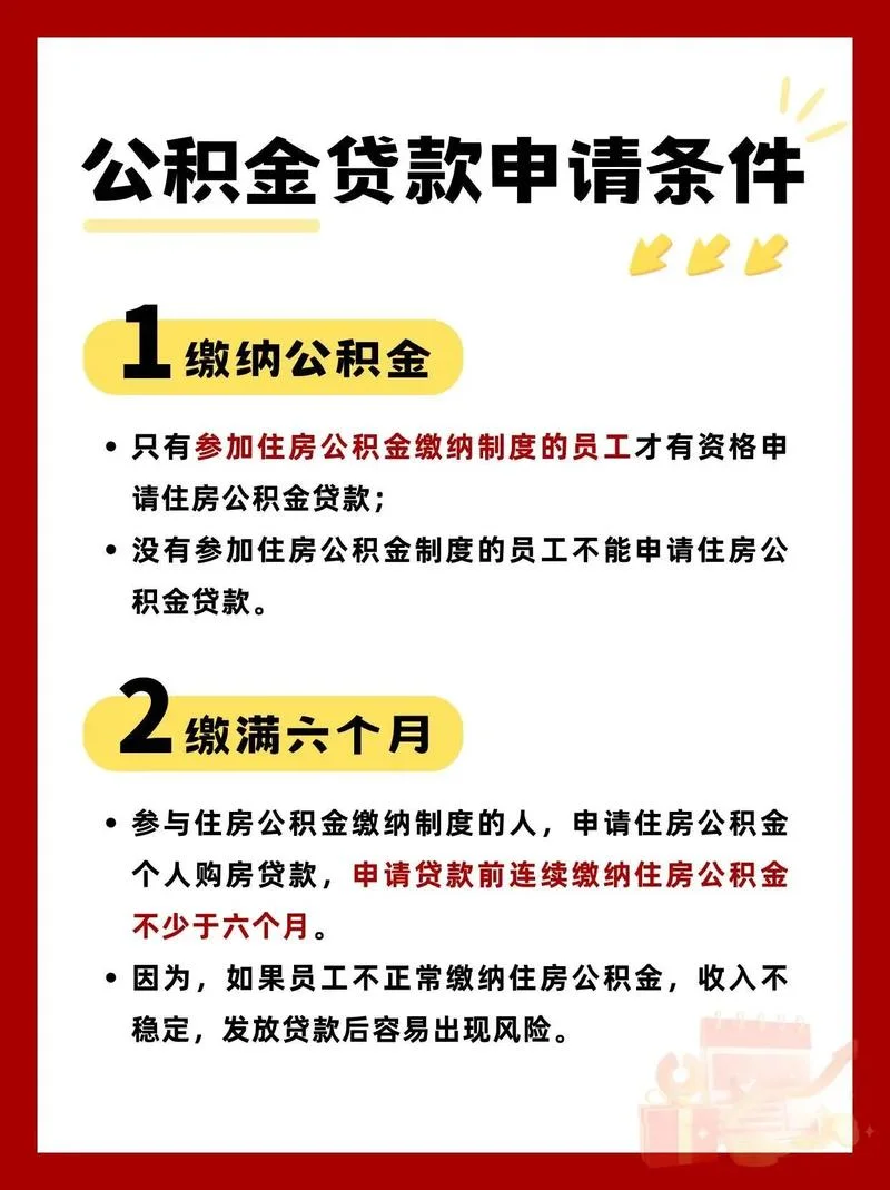抖音借钱需要什么条件_1