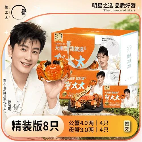 螃蟹券品牌哪个靠谱_2
