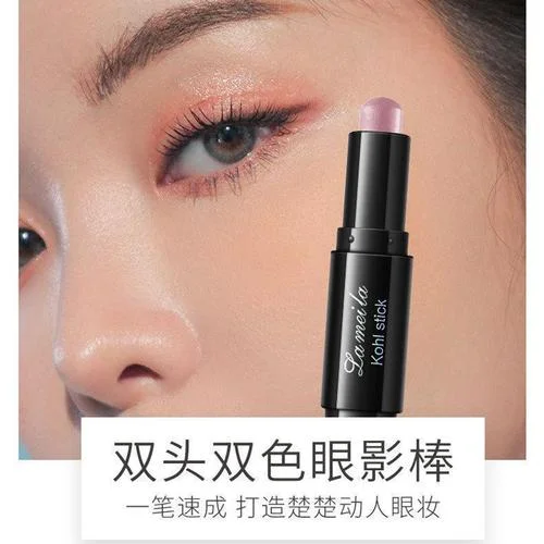 眼线修容哪个牌子好_2