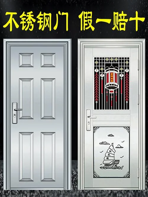 304不锈钢大门价格多少钱一平方_2