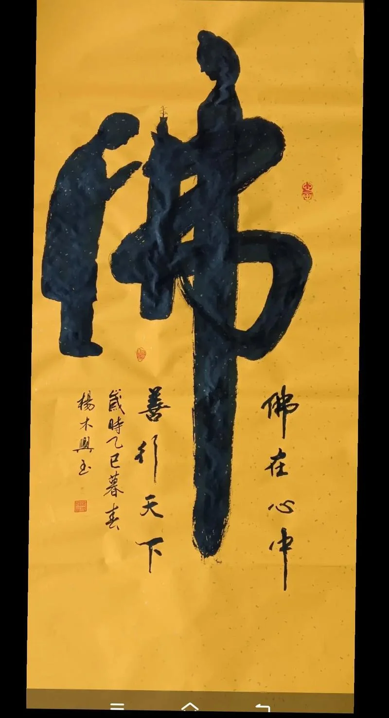 心怀菩萨心肠下一句_2