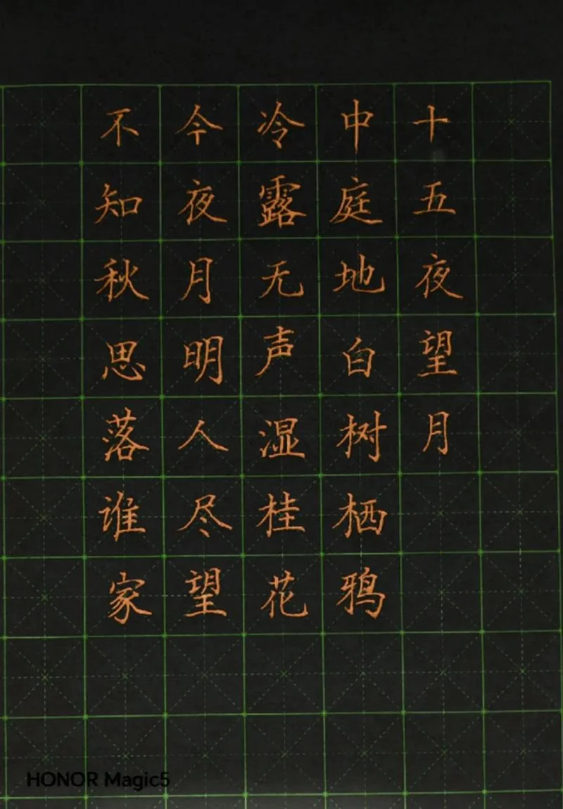 十五夜望月赏析及感悟-十五夜望月感悟赏析