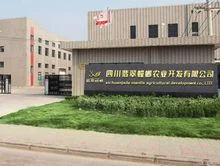揭阳农业公司起名_1