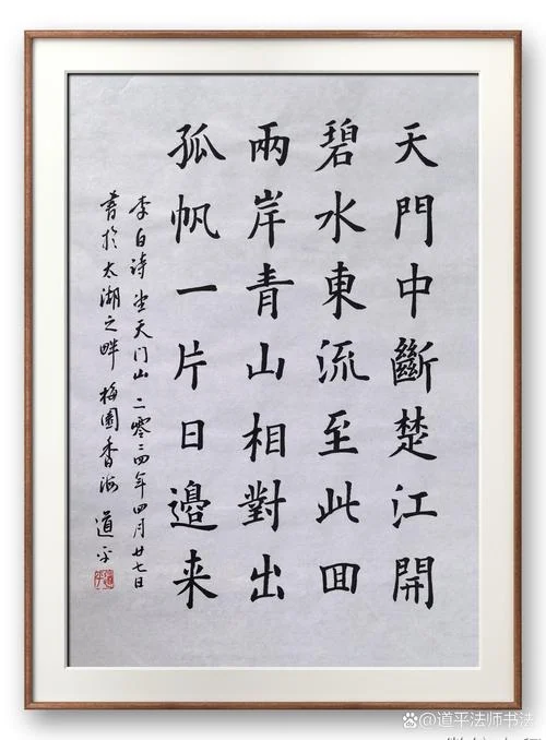 两岸青山相对出下一句是什么_2