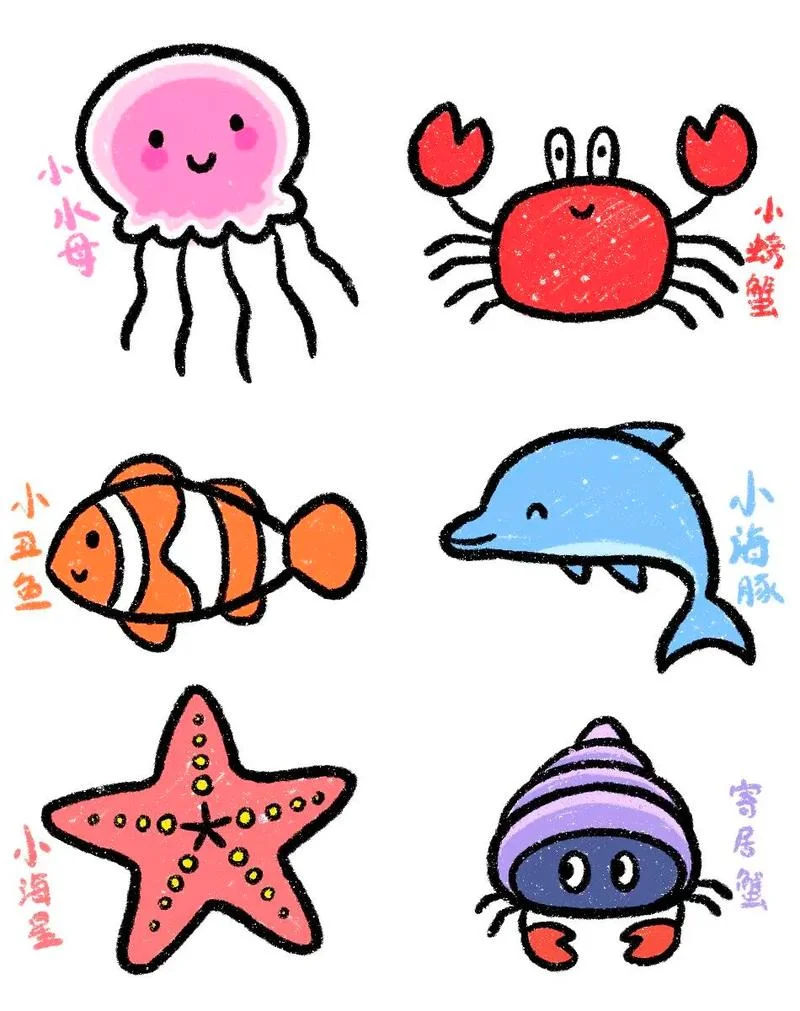 海底生物简笔画图片_1