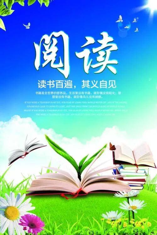 书读百遍其义自见出处_1