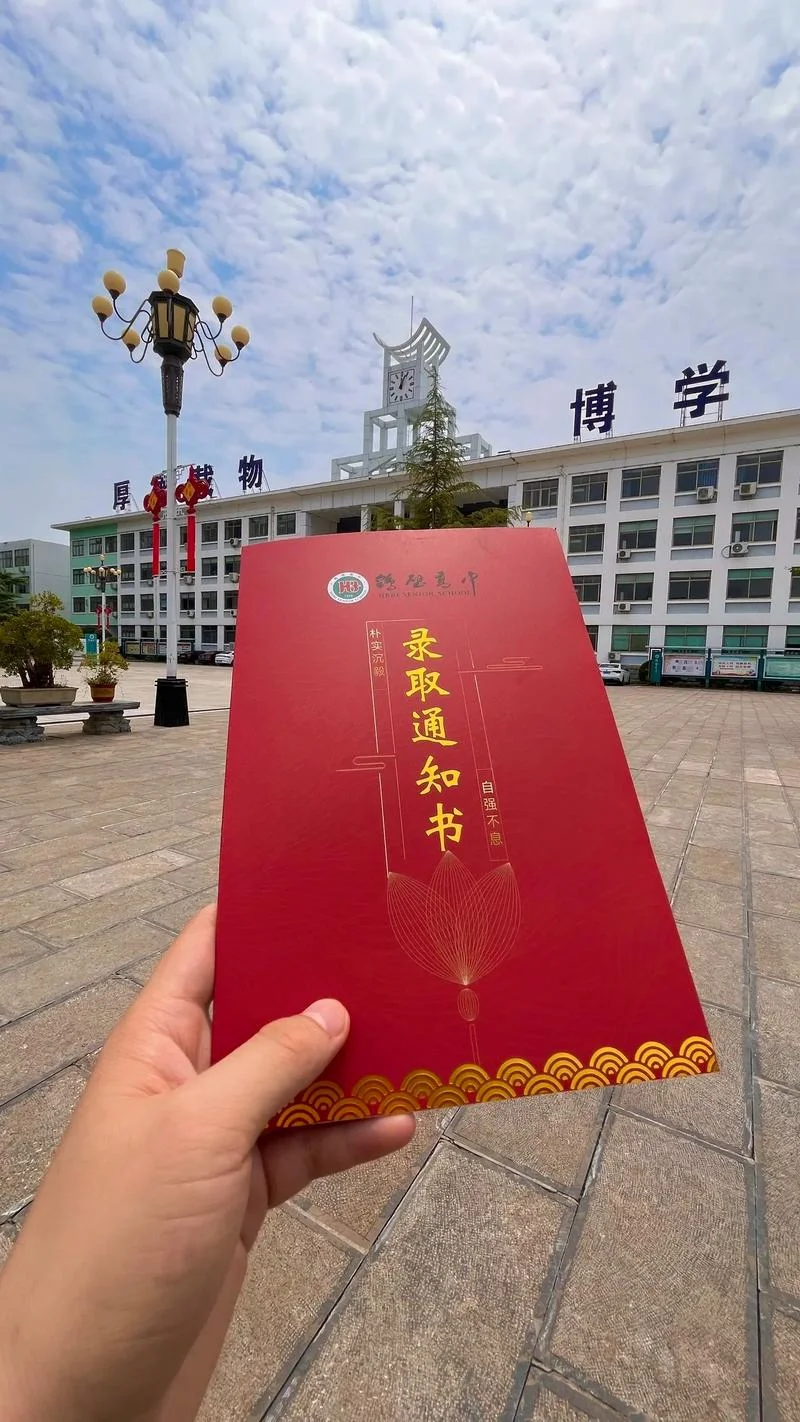 鹤山高级中学-鹤山高中