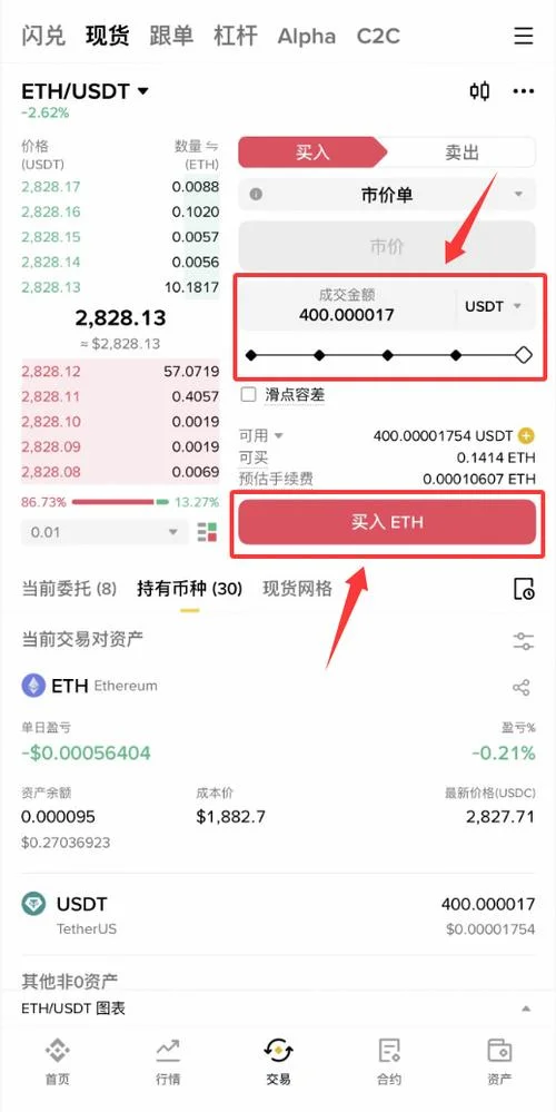 以太币哪年出来的-2013 年以太币发布