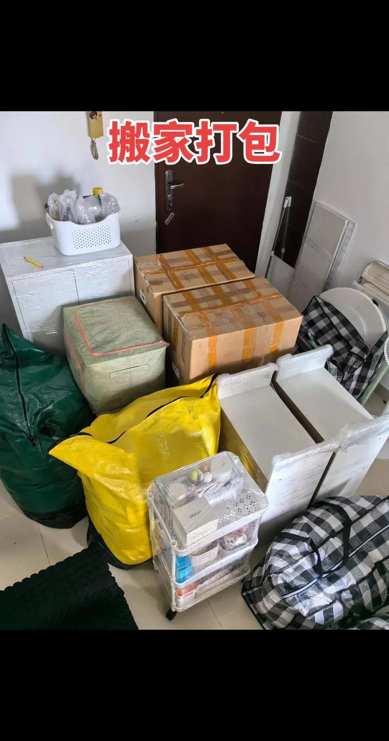 搬家公司的发票什么样_1