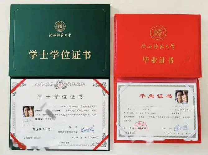 成人学位证书查询_1