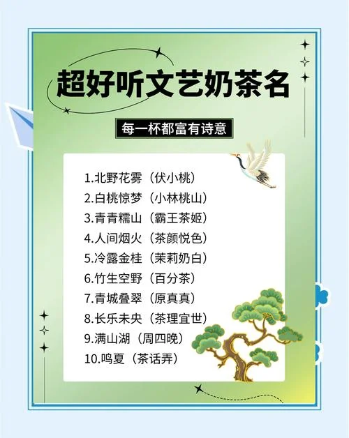 汉堡奶茶店起名-汉堡奶茶店起名