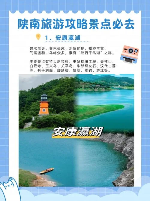旅游景点宣传语大全-热门旅游景点宣传语
