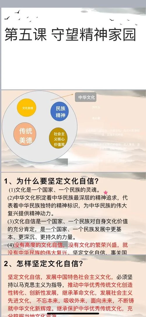 邓清明事迹及感悟_2