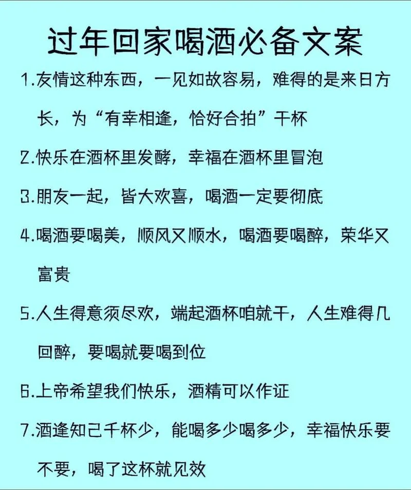 如何酿好酒的感悟_2