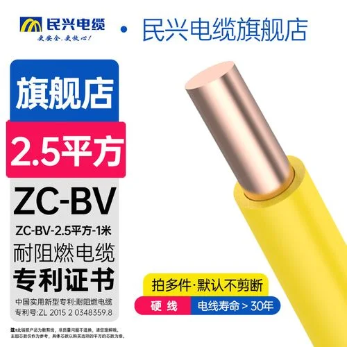 16平方的电缆线多少钱一米硬线_2
