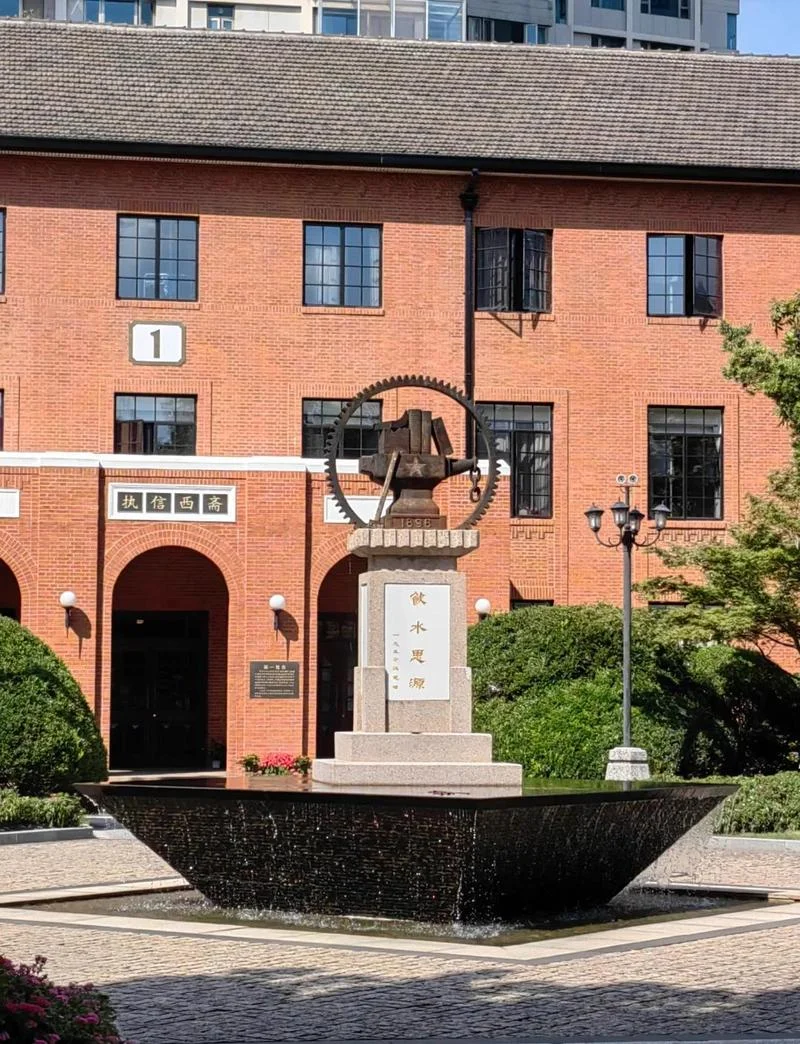 中南民族大学法国留学_1