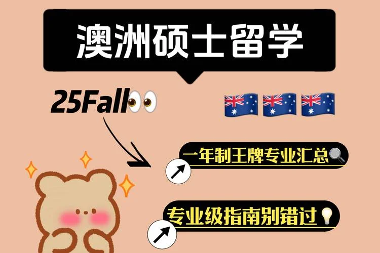 澳洲留学和日本留学-澳日留学对比
