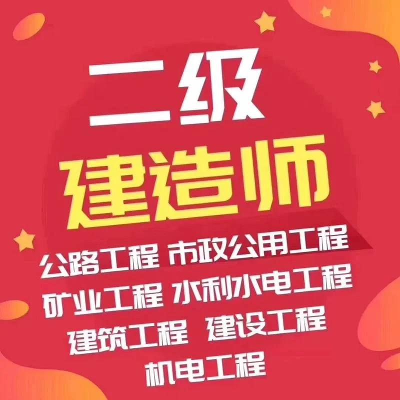 河南建造师注册管理系统_2