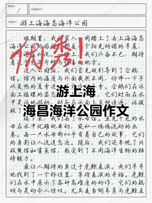 沪杭游学感悟_1