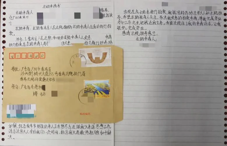 如何查挂号信_2