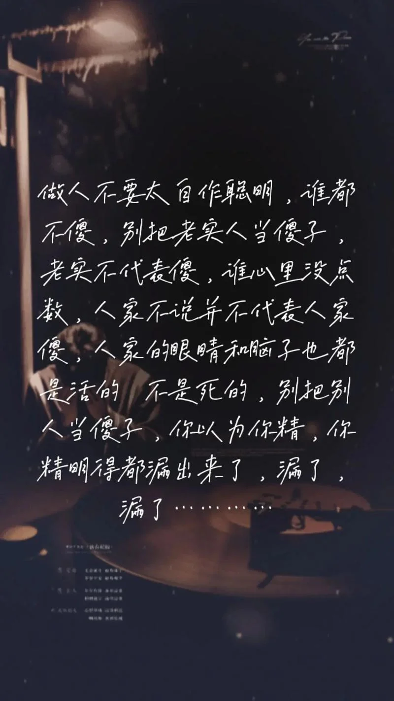 不要试图和傻子讲道理_1