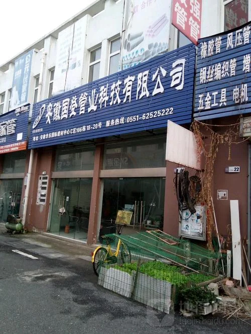 肥东县劳务公司哪个好_1