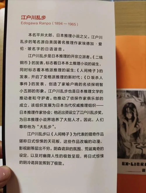 死神作者新作叫什么_2