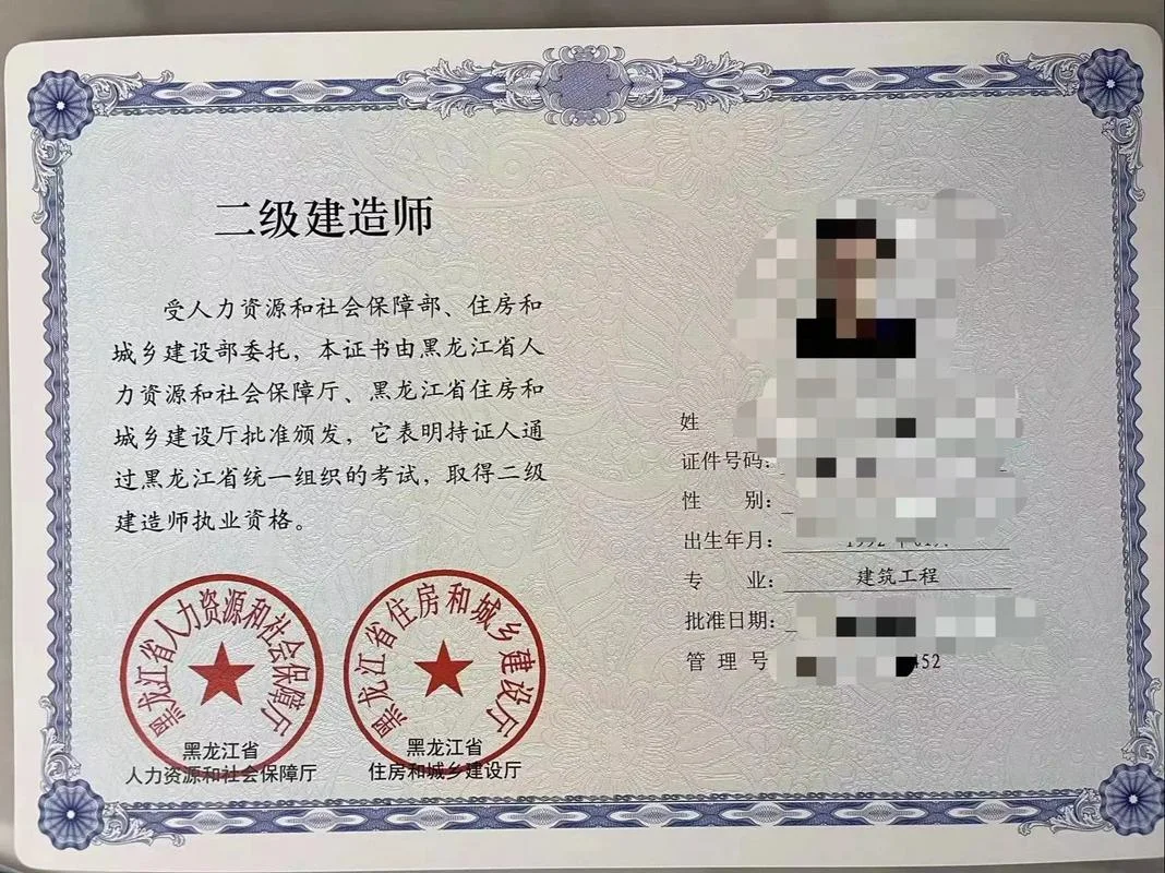 二建那个培训机构好-二建哪家机构靠谱