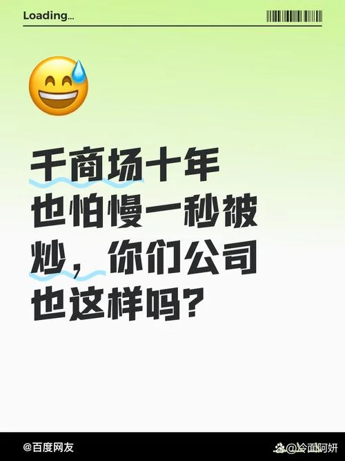 新零售感悟_1