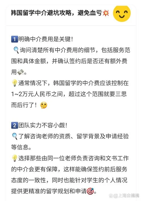 留学需要什么程序_2