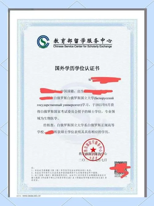 因私留学什么意思-因私留学含义