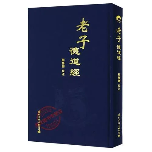 老子搜书历史版本_1