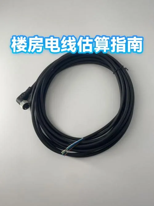 楼房电线多少平方_2