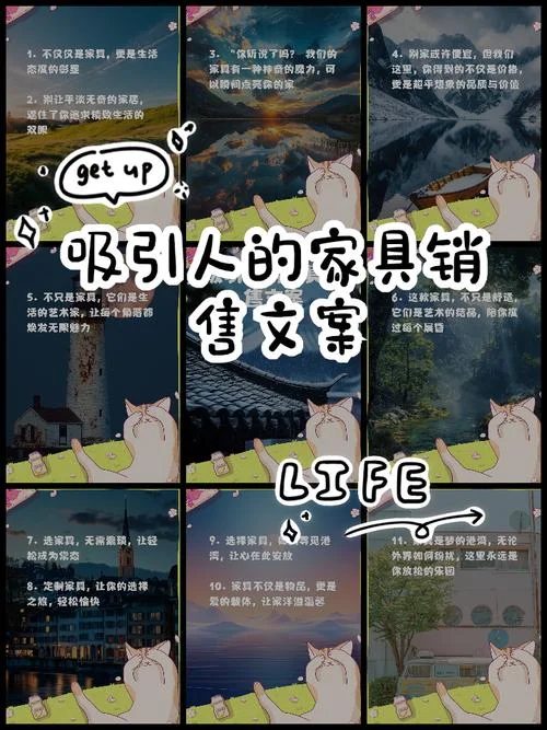 以销售目的的广告文案_1