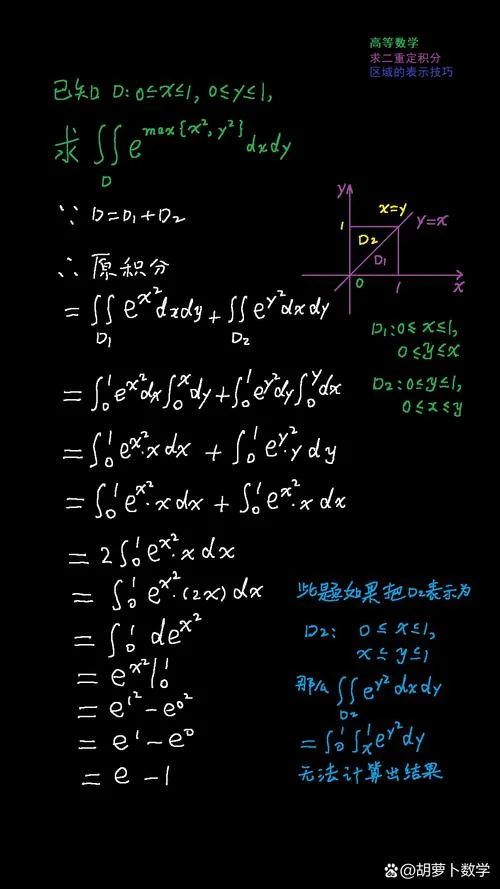 2014高数考研真题-2014年考研数学一