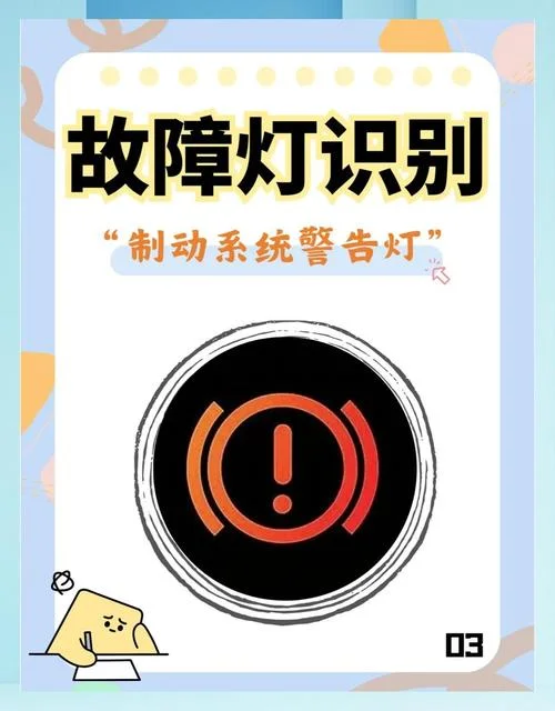 梦见开车刹车失灵了-开车刹车失灵梦
