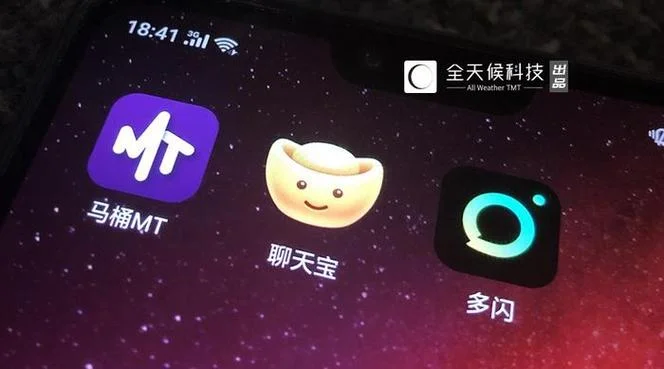 多闪历史版下载_2