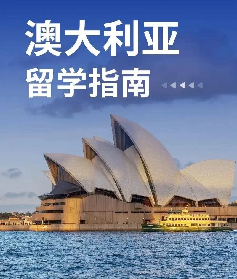 澳大利亚艺术生留学硕士_1