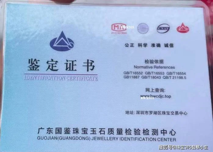 汽车美容证书怎么查询_2