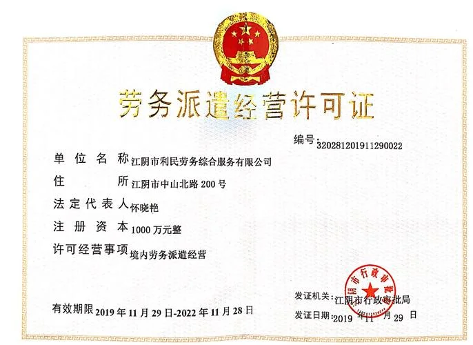 慧到账是什么公司-慧到账是什么公司