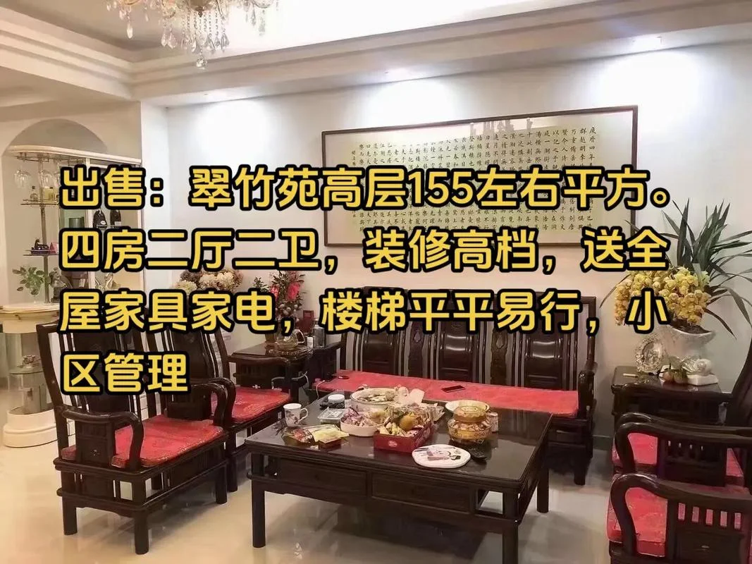装修155平方大概多少钱全包_2