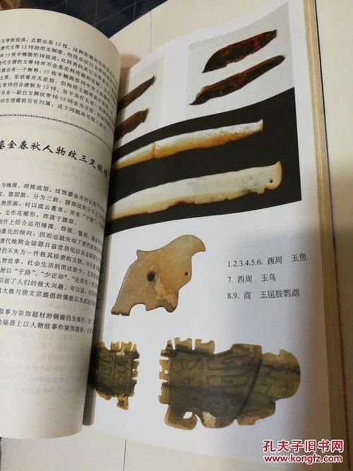 陕西历史博物馆馆刊-陕西历史博物馆馆刊
