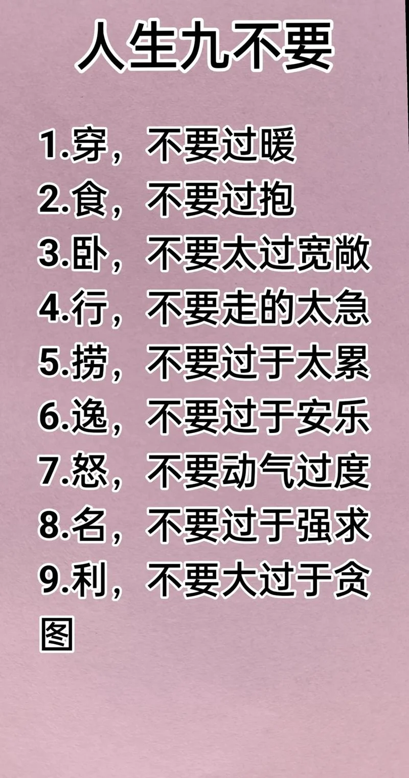 每日小知识的文案_1