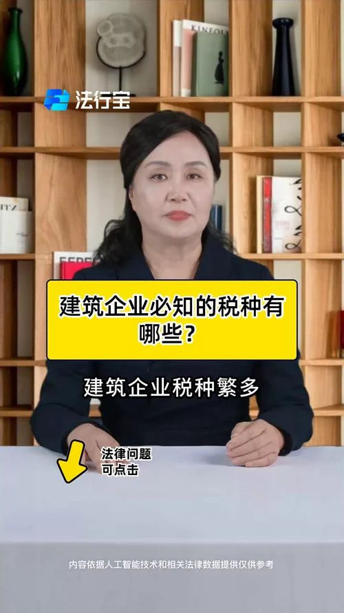 一级建造师可以减税吗_1