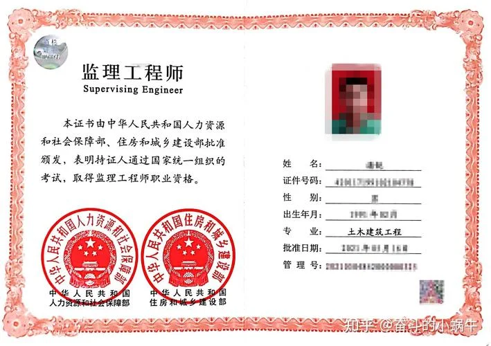 电气监理员报考条件_1